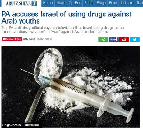 Delirante acusación del ente palestino contra Israel.