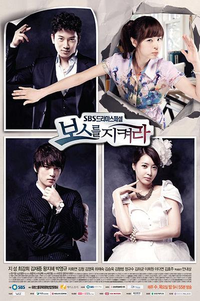 Dorama 