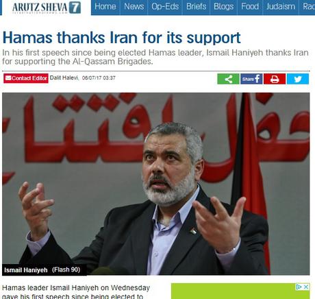 La organización terrorista Hamas agradece a la dictadura iraní su apoyo.