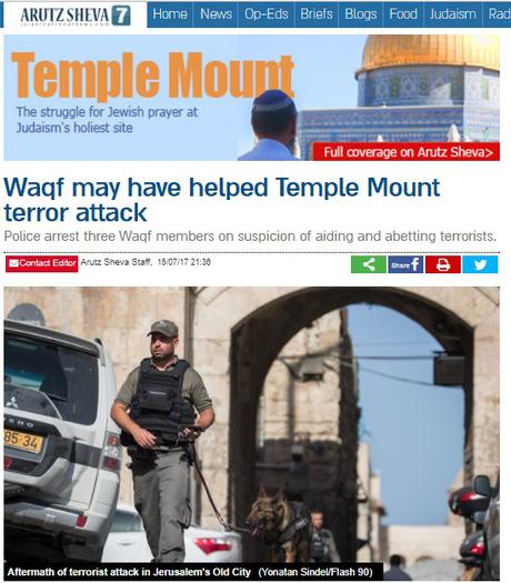 El organo de apartheid Waqf pudo haber ayudado a los terroristas que asesinaron a dos policias ayer en Jerusalem.