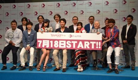 Yahoo! Japan estrena Game Plus, una nueva alternativa japonesa a Google Play y App Store