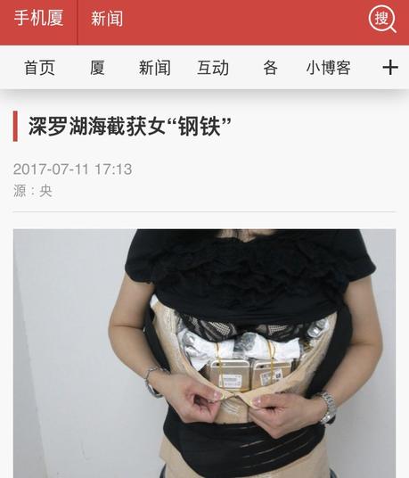Asi se hace el contrabando de iPhones desde China