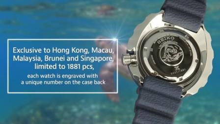 Reloj Seiko modelo SRPA99K1 Tuna Edición Limitada 2017 - 1.881 Piezas