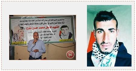  A la derecha: Muhammad al Tanuah (página facebook de la municipalidad de Teqoa, 20 de julio de 2017). A la izquierda: Un destacado en Fatah, Saltan Abu A Iniain, que llegó para expresar sus condolencias a los familiares en Teqoa (Maan, 24 de julio de 2017)