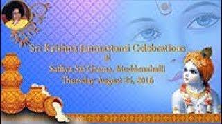 Sri Krishna Janmashtami Celebrations:14th August 2017