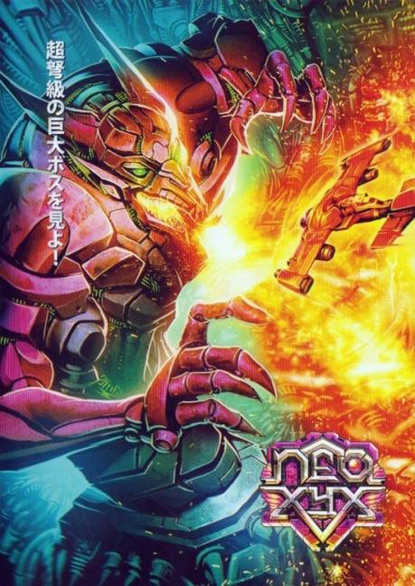 Box Art: NEO XYX