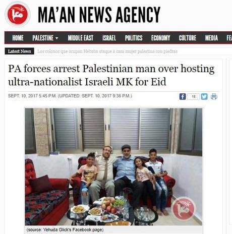 El ente palestino sigue oprimiendo a su pueblo.