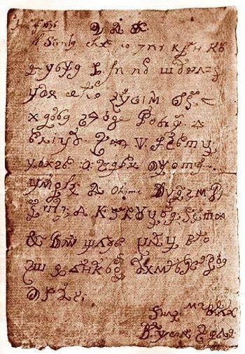 Descifran el mensaje oculto en una carta de 1676 supuestamente dictada por el diablo