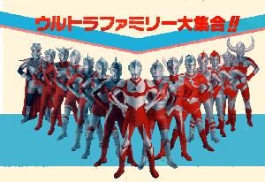 Introducción a Ultraman (parte 1)