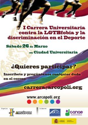 Arcópoli convoca la I Carrera Universitaria contra la LGTBfobia y la discriminación en el deporte