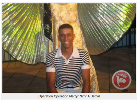 Los “moderados” de la Autoridad Palestina llaman “mártir” al asesino terrorista Nimer Mahmoud Ahmad Jamal Los “moderados” de la Autoridad Palestina llaman “mártir” al asesino terrorista Nimer Mahmoud Ahmad Jamal