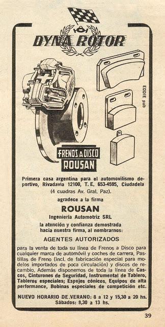 Los frenos Rousan Los frenos Rousan