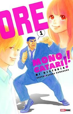 Reseña de manga: Ore Monogatari! (tomo 1)