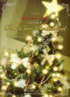 Canciones de Navidad para tocar en un Restaurante de Primera Clase (piano solo) Canciones de Navidad para tocar en un Restaurante de Primera Clase (piano solo)