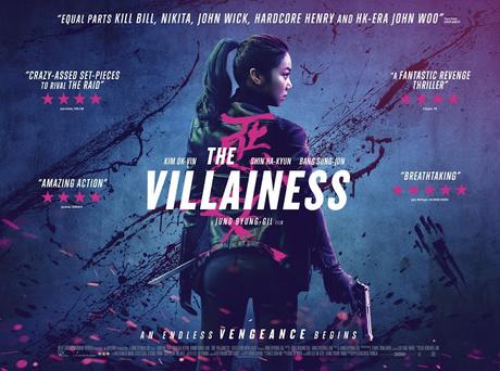 Sitges 2017: La Villana (Ak-Nyeo) Sitges 2017: La Villana (Ak-Nyeo)