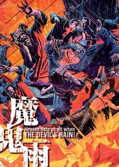 La lluvia del Diablo / The Devil's Rain (1975) La lluvia del Diablo / The Devil's Rain (1975)