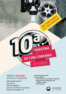 La Muestra del Cine Coreano de Madrid cumple 10 años