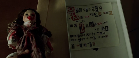 Boksuneun Naui Geot - 2002