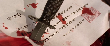 Boksuneun Naui Geot - 2002