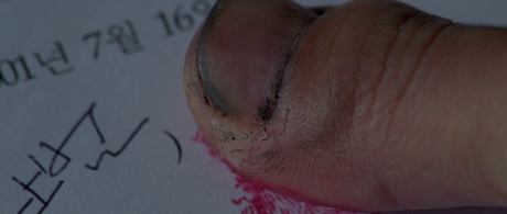 Boksuneun Naui Geot - 2002