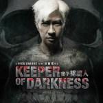 Nocturna Film Fest: KEEPER OF DARKNESS, una historia china de fantasmas