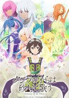 Reseña animes de temporada: 4º semana - Otoño 2017 Reseña animes de temporada: 4º semana - Otoño 2017