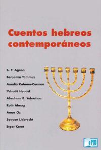 Cuentos hebreos contemporáneos