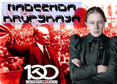 Nadezhda Krúpskaya, una líder casi desconocida de la Revolución rusa.