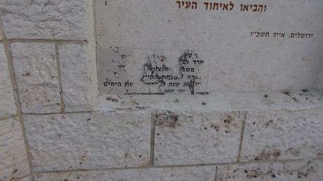 El no apartheid israelí: 13.000 permisos de construcción para árabes en Jerusalem.