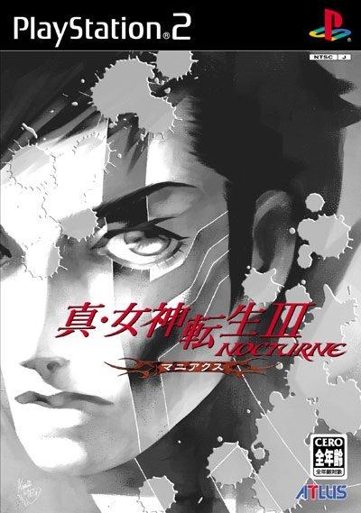 Shin Megami Tensei III: Nocturne Maniax Chronicle Edition de PlayStation 2 traducido al inglés