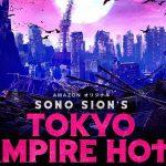 Sitges 2017: TOKYO VAMPIRE HOTEL, oda al despropósito y la sangre