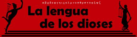 LA LENGUA DE LOS DIOSES