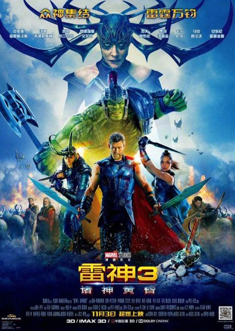 Thor: Ragnarok (2017), poco rock y mucho rollo