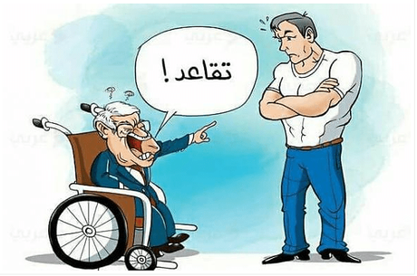 Noticias sobre el terrorismo palestinoy el conflicto árabe – israelí (8-14 de noviembre de 2017) Noticias sobre el terrorismo palestinoy el conflicto árabe – israelí (8-14 de noviembre de 2017)