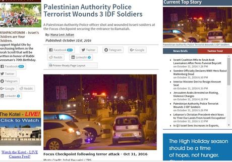 Noticias sobre el terrorismo palestinoy el conflicto árabe – israelí (8-14 de noviembre de 2017) blog.jpg