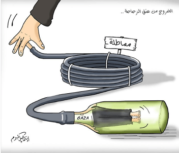 Una caricatura que ilustra el hecho de que la procrastinación en la implementación del Acuerdo de Reconciliación mantiene a la población de Gaza encerrada y sin aire: “la salida de la botella...”, “procrastinación” (página Facebook de Ismail al-Bazam, 12 de noviembre de 2017). Noticias sobre el terrorismo palestinoy el conflicto árabe – israelí (8-14 de noviembre de 2017)