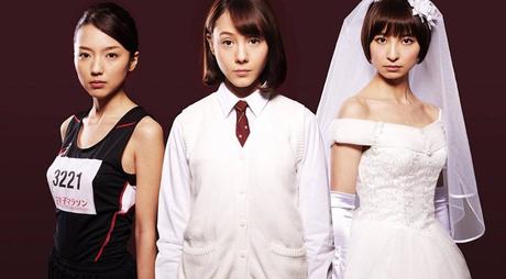 Tag (2015), he visto la luz Tag (2015), he visto la luz