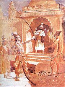 Rama (dios indio) Rama (dios indio)