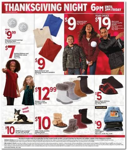 Ofertas Kmart para Viernes Negro 2017