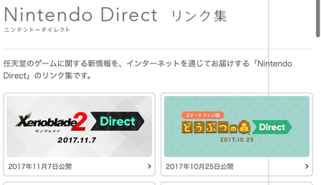 Se rumorea un nuevo Nintendo Direct para las próximas semanas Se rumorea un nuevo Nintendo Direct para las próximas semanas