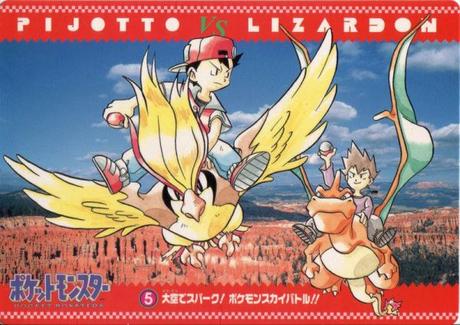 La franquicia Pokémon supera los 300 millones de juegos vendidos La franquicia Pokémon supera los 300 millones de juegos vendidos