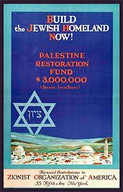 La invención del pueblo palestino: ¿Deben los judíos reclamar las palabras “Palestina” y “palestino”?