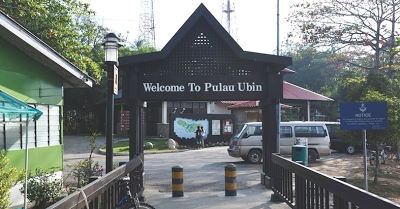 UNA VISITA A PULAU UBIN UNA VISITA A PULAU UBIN