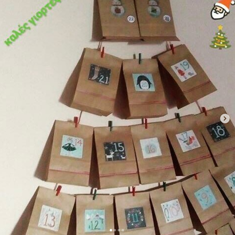 12 Diy de Navidad con papel