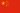 Bandera de República Popular China