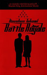 Battle Royale de Koushun Takami