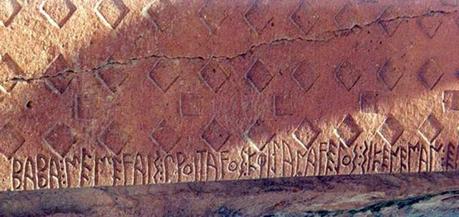 Inscripción escrita en el alfabeto frigio. Ésta en particular forma parte de la tumba de Midas situada en la ‘Ciudad de Midas’ (Midas Şehri), Turquía