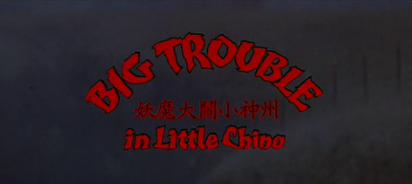 Big Trouble in Little China - 1986