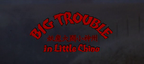 Big Trouble in Little China - 1986 Big Trouble in Little China - 1986