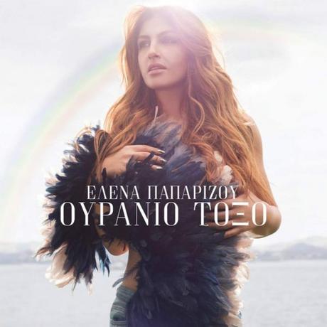 Nuevo disco de Helena Paparizou